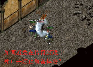 ��α����ڴ�����Ϸ����������ֹװ�����䣿