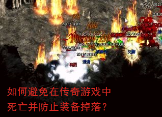��α����ڴ�����Ϸ����������ֹװ�����䣿