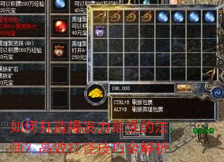 ��δ��챬������ǿ�ķ�ʦ����Ч��ּ���ȫ����