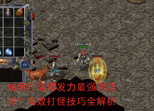 ��δ��챬������ǿ�ķ�ʦ����Ч��ּ���ȫ����