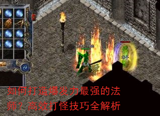 ��δ��챬������ǿ�ķ�ʦ����Ч��ּ���ȫ����
