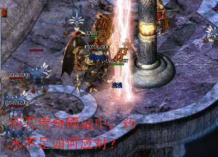 �¿�������վ�У�ҩˮ�������Ӧ�ԣ�