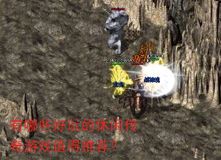 ����Щ��������д�����Ϸֵ���Ƽ���