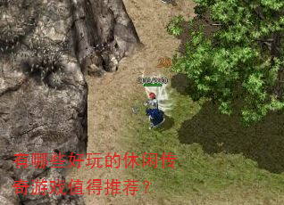 ����Щ��������д�����Ϸֵ���Ƽ���
