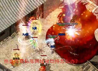 ��Ѫ����˽����ַ���ٳ���ô�죿