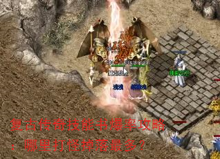 ���Ŵ��漼���鱬�ʹ��ԣ������ֵ�����ࣿ