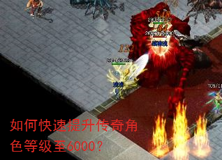 ��ο������������ɫ�ȼ���6000��