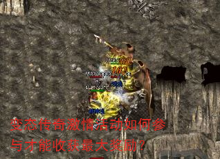 ��̬���漤����β�������ջ��������