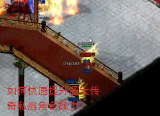 ��ο�������ͨ�촫��˽����ɫս����