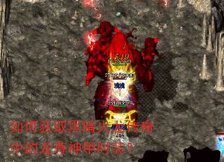 ��λ�ȡ�ڰ����������е��������ʱװ��