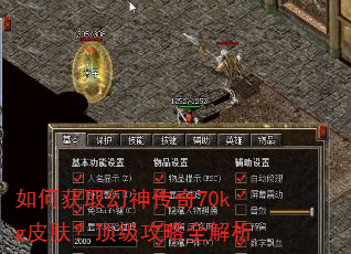 ��λ�ȡ������70kgƤ������������ȫ����