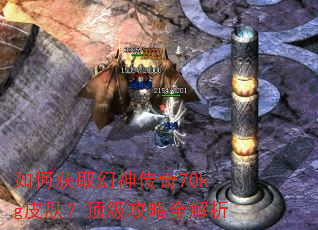 ��λ�ȡ������70kgƤ������������ȫ����