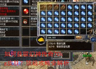 ��λ�ȡ������70kgƤ������������ȫ����