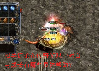 ��ļͽ���ڴ�����Ϸ�ж������ɳ�����Щ���������