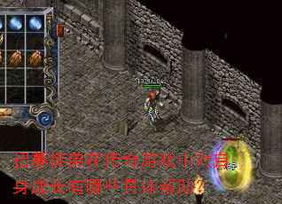 ��ļͽ���ڴ�����Ϸ�ж������ɳ�����Щ���������