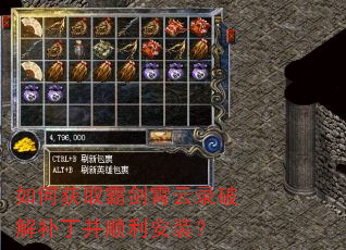 ��λ�ȡ�Խ�����¼�ƽⲹ����˳����װ��