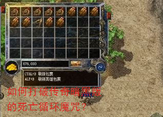 ��δ��ƴ��氵�ڰ������ѭ��ħ�䣿