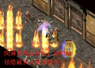 ͬ��ѩ����ͷ����ν�������˫����������