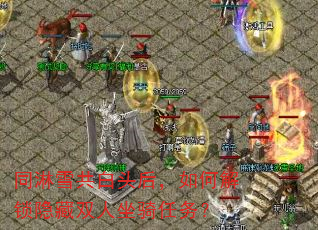 ͬ��ѩ����ͷ����ν�������˫����������