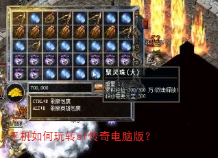 �ֻ������תsf������԰棿