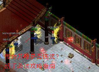 ���濪���Ƿ�Υ�������ֱض�����ָ��