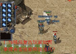 1.76��Ʒ�������������պϻ������ͷż��ɣ�
