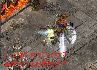 1.76��Ʒ�������������պϻ������ͷż��ɣ�