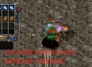 ���ѡ�����ʺ���ְҵ�Ĵ�����Ϸװ���뼼�ܴ��䣿