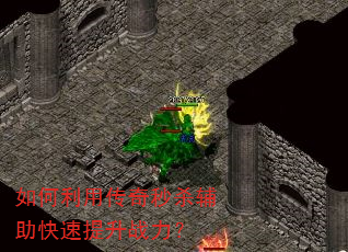 ������ô�����ɱ������������ս����