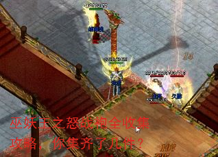巫妖王之怒战袍全收集攻略,你集齐了几件? 巫妖王之怒战袍全收集攻略,你集齐了几件?