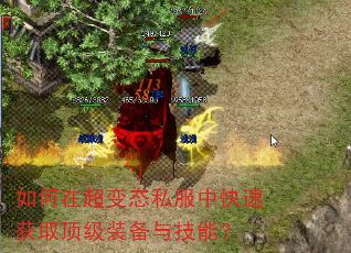 ����ڳ���̬˽���п��ٻ�ȡ����װ���뼼�ܣ�