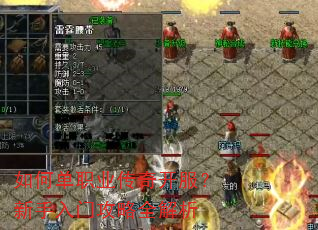 ��ε�ְҵ���濪�����������Ź���ȫ����