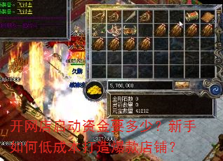 �����������ʽ�Ҫ���٣�������εͳɱ����챬����̣�