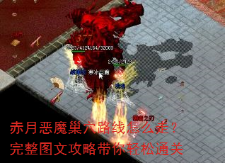 ���¶�ħ��Ѩ·����ô�ߣ�����ͼ�Ĺ��Դ�������ͨ��