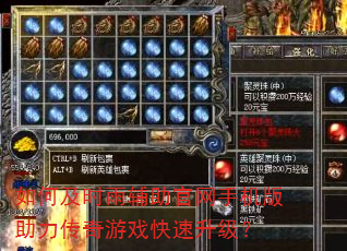 ��μ�ʱ�긨�������ֻ�������������Ϸ����������